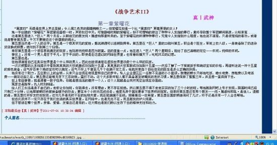 91 大赛 今日赛事